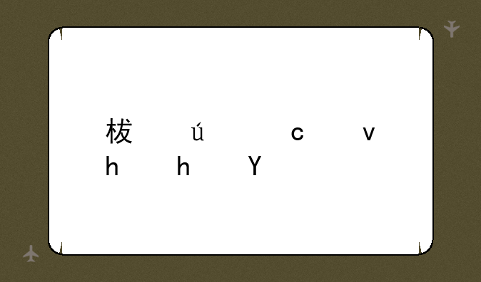 柯达高速扫描仪