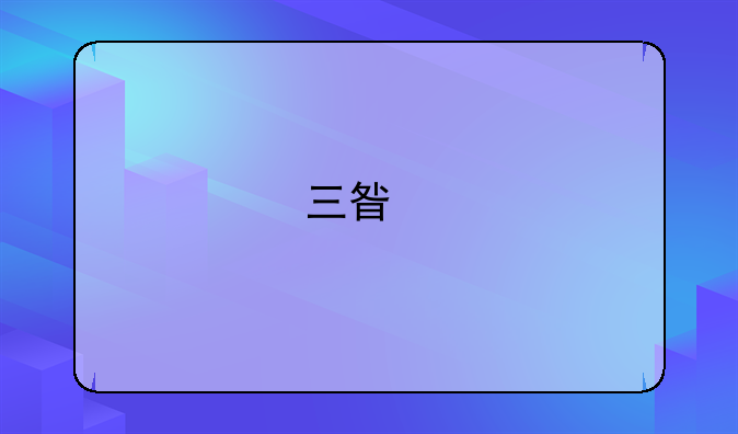 三星手机开机没有主菜单？