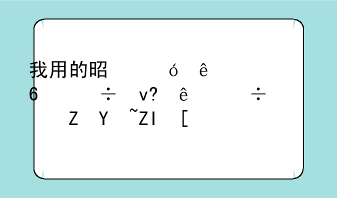我用的是尼康D3100卡槽坏了能修吗多少钱？