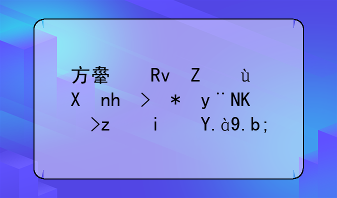 方舟生存进化抓钩的代码是什么？