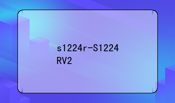 s1224r-S1224RV2