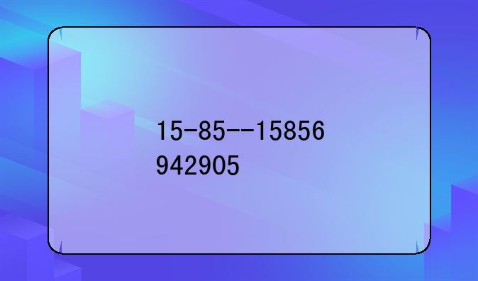 15-85--15856942905
