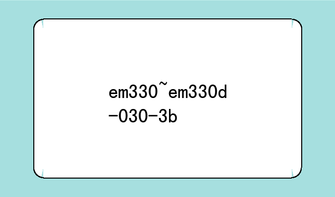 em330~em330d-030-3b