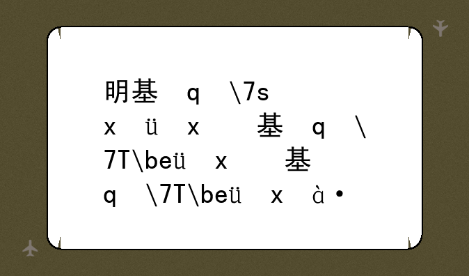 明基笔记本怎么样__明基benq怎么样