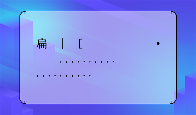 手机待机画面