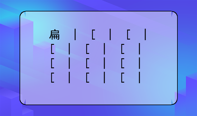 手机室内导航-手机内置导航