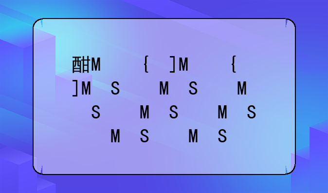 酷派N900和N900C的区别