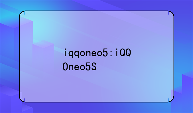 iqqoneo5:iQQOneo5S