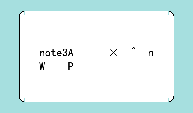 note7国行爆炸