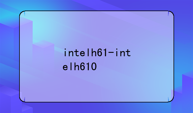 intelh61-intelh610